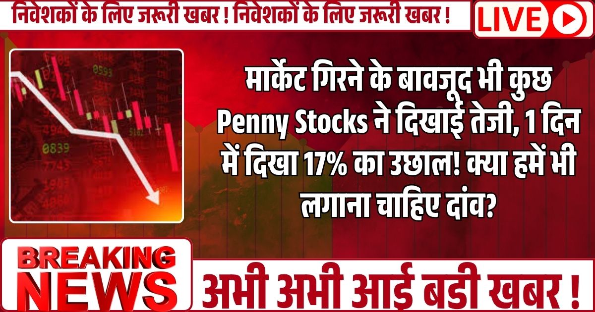 Penny Stocks